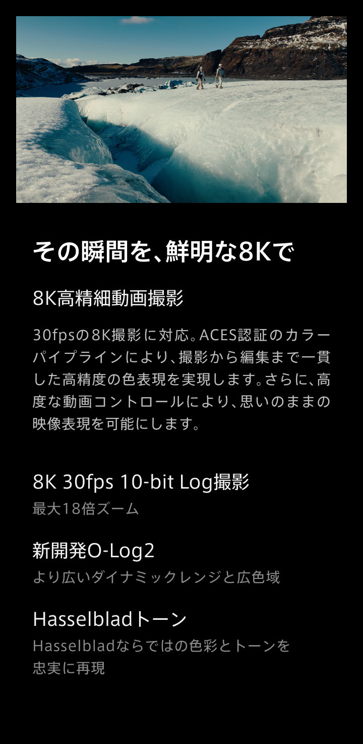 OPPO Find X9 Ultra SP 39